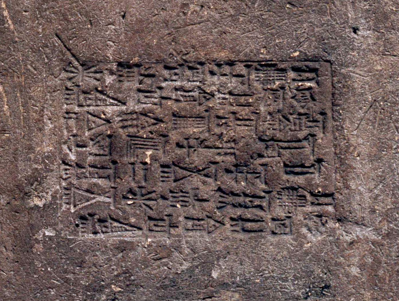 Clay brick inscribed with King Nebuchadnezzar's name in cuneiform.