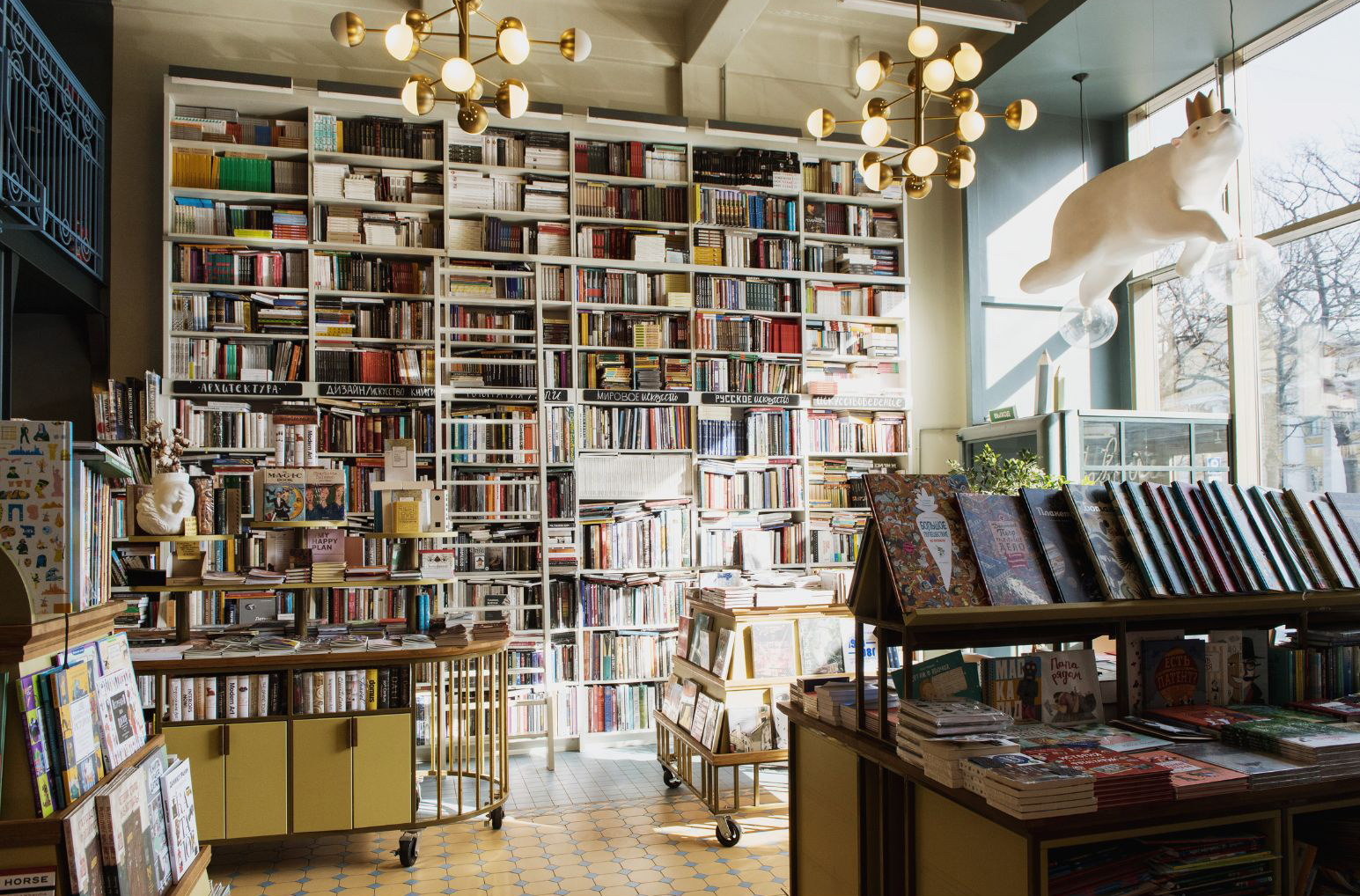 Picture of a Book Store